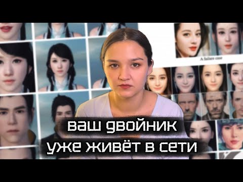 Видео: Цифровое наследие и ИИ-призраки: Что будет с вашими данными после смерти