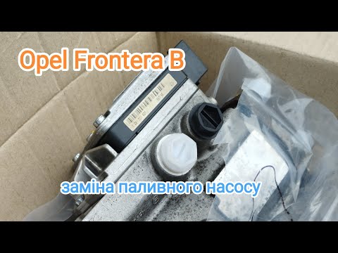 Видео: Opel Frontera заміна ПНВТ (ТНВД) bosch vp-44 самостійно