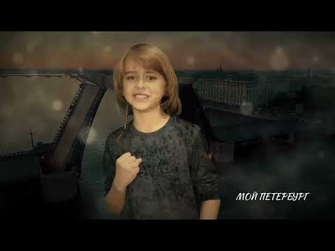 Видео: МОЙ ПЕТЕРБУРГ. ЯРОСЛАВ ГРЕБЕЛЬНЫЙ & ВОЛШЕБНАЯ ТЕТРАДЬ