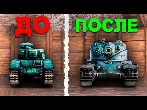 Видео: С НУЛЯ ДО AMX 50 B в Tanks Blitz
