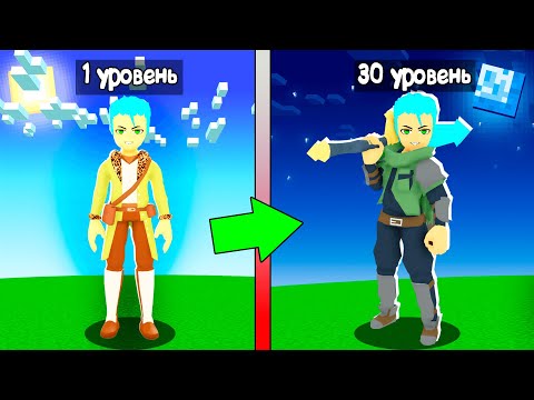 Видео: 😱 ПРИКЛЮЧЕНИЯ ОДИНОКОГО ВОИНА в РОБЛОКС!