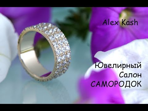 Видео: ОБРУЧАЛЬНОЕ КОЛЬЦО с камнями весь процесс изготовления от #AlexKash