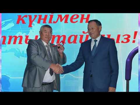 Видео: Ауданаралық сауықтыру ауруханасы оңалту орталығы