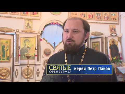 Видео: Святые Оренбуржья Иаков Маскаев