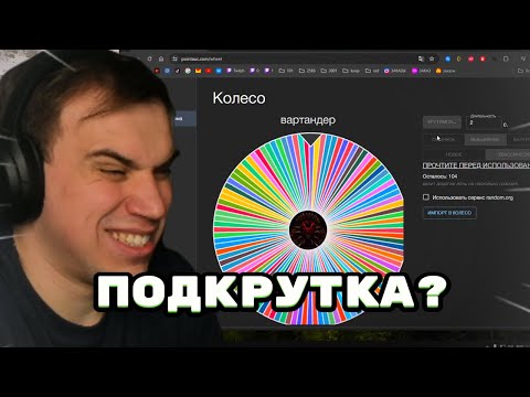 Видео: ГЛЕБ ПРОВОДИТ 322 АУКЦИОН | SASAVOT