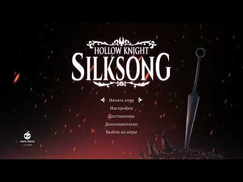 Видео: [HK Silksong+ TF2] Фарм и Манневры