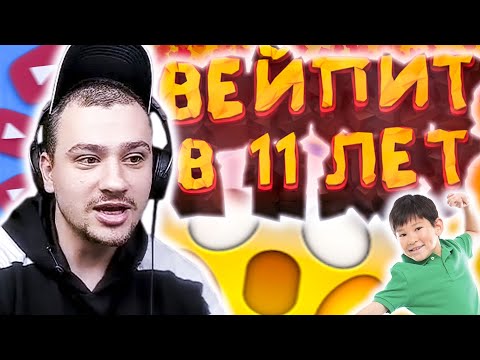 Видео: КАК МАРАС ШАКУР НАШЕЛ ПАРНЯ КОТОРЫЙ В 11 ЛЕТ ВЕЙПИТ... (нарезка) | MARAS SHAKUR | GTA SAMP