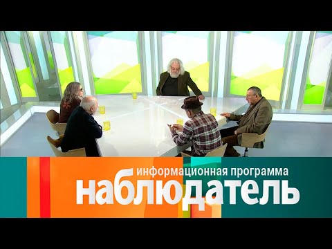 Видео: Наблюдатель. Теннесси Уильямс // Эфир 24.03.2021 @SMOTRIM_KULTURA