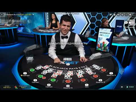 Видео: Жулик раскрыл все секреты казино.Дилер из дур дома