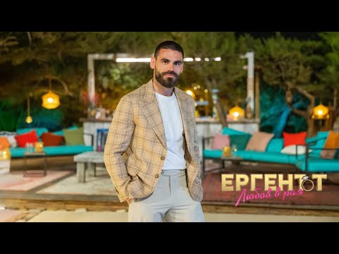 Видео: Истинската причина да вляза в "Ергенът - Любов в рая"