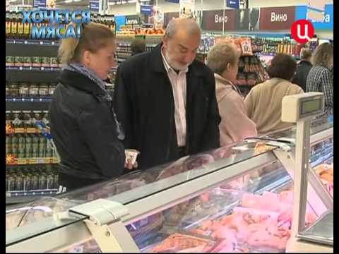 Видео: Хочется мяса!- Документальный фильм. -- Видеопортал ТВ -Центр-