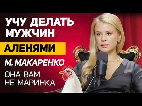 Видео: 25 мужчин ОДНОВРЕМЕННО: эти советы ПСИХОЛОГОВ лишают женщин УМА и ДОСТОИНСТВА