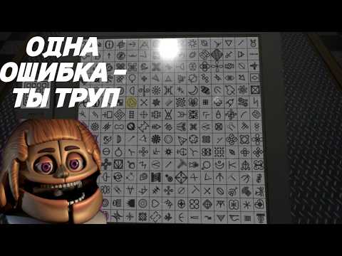 Видео: КООП ФНАФ 6 С ПАЗЛАМИ - КОШМАР | Silly's Gameshow