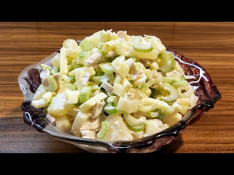 Видео: Необычный и очень вкусный Салат с сельдереем!