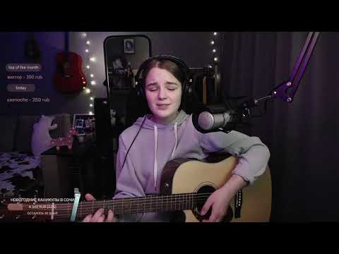 Видео: Бумбокс - Вахтерам (cover by etreamoi)