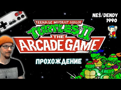 Видео: Teenage Mutant Ninja Turtles 2 (NES/Dendy) / Прохождение (ФРАГМЕНТ СТРИМА 03.2024)