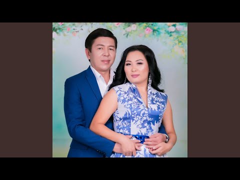 Видео: Сағыныш сазы