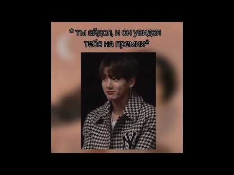 Видео: 💜 Гиф-реакции с BTS💜/The_VITA_ARMY_/