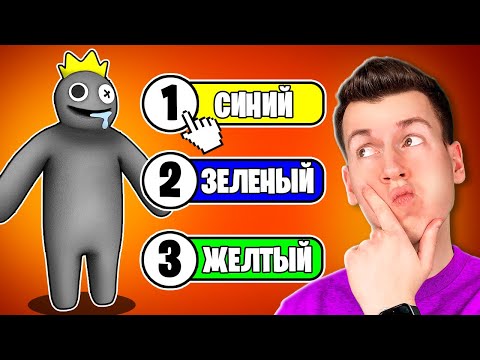 Видео: 😱 ТЫ НИКОГДА НЕ Найдёшь Это *КОВАРНОЕ* ОТЛИЧИЕ в РАДУЖНЫЕ ДРУЗЬЯ ! ВЛАДУС