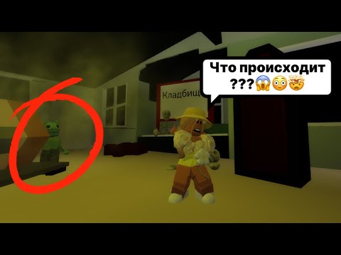 Видео: МЕНЯ ЗАМАНИЛИ В ЛОВУШКУ?😱🤯В БРУКХЕЙВЕН РП🏡 #brookhaven #pandora #roblox