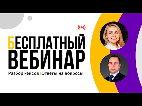 Видео: Как руководителю контролировать главного бухгалтера