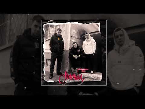 Видео: ГАМОРА - Молодым (Официальная премьера трека)