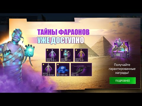 Видео: обзор на обновление в гко🤯🤯 @GrandCriminalOnline