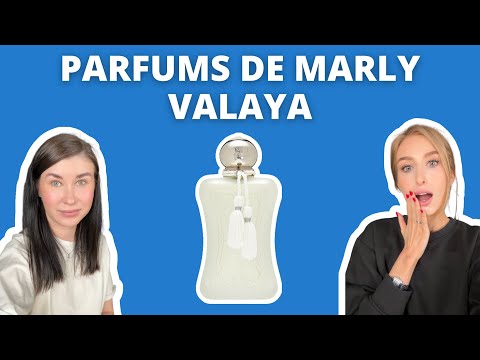 Видео: Parfums de Marly Valaya | РАСПАКОВКА | Первые впечатления