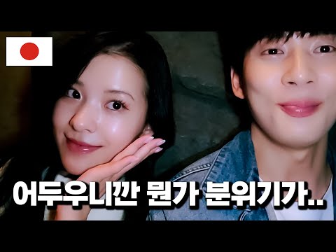 Видео: Совместная трапеза в черном как смоль ресторане