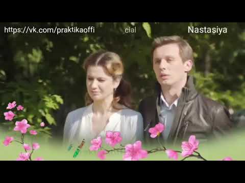 Видео: Женя и Илья практика (любовь)