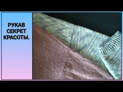 Видео: 📌РУКАВ, как вшитый🔥🔥🔥Делюсь секретами красоты💯