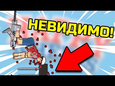 Видео: HAPPY WHEELS през 2022
