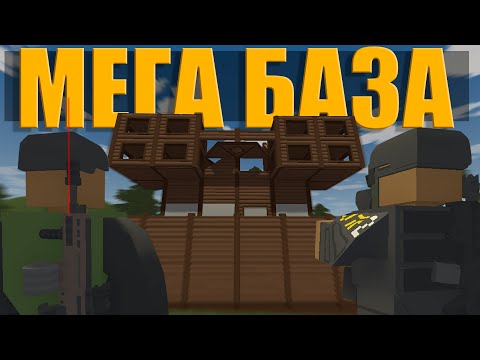 Видео: НАС БЫЛО НЕ ОСТАНОВИТЬ... | UNTURNED
