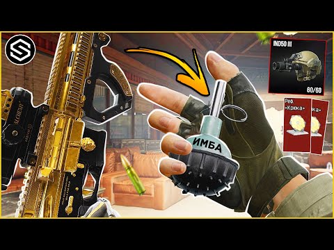 Видео: Я НЕДООЦЕНИВАЛ СИЛУ ЭТОЙ ГРАНАТЫ / Arena Breakout Infinite!