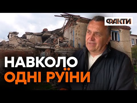 Видео: Волохів Яр ПІСЛЯ ДЕОКУПАЦІЇ: що росіяни зробили ЗІ ШКОЛОЮ...