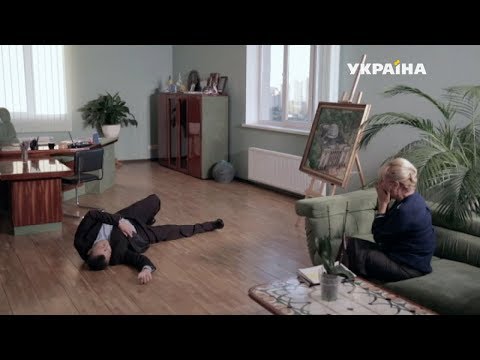 Видео: Крах | История одного преступления | 4 сезон