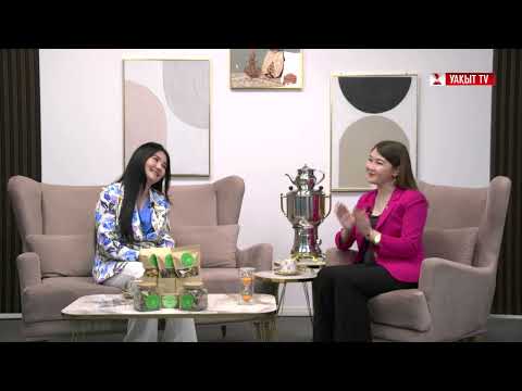 Видео: КЕШКІ ШӘЙ: САЛТАНАТ БАУЫРЖАНҚЫЗЫ