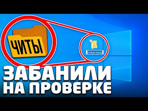 Видео: ПРОВЕРКА ЧИТЕРА - ПРИНЯЛ САМОЕ СЛОЖНОЕ РЕШЕНИЕ ЗА ВСЮ ИСТОРИЮ GTA 5 RP/ГТА 5 РП на Majestic.