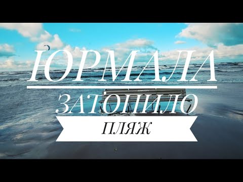 Видео: Запаслась/Море бушует. Жутко, но страшно красиво/Встретила Веронику