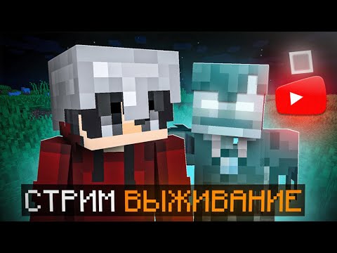 Видео: ВАНИЛЬНОЕ ВЫЖИВАНИЕ В МАЙНКРАФТ ✅ #minecraft #shorts
