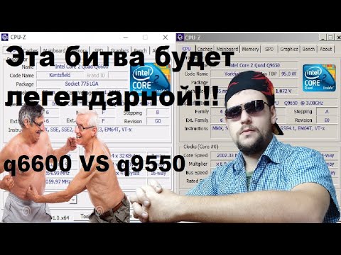 Видео: Два пожилых Квад'а на 775 сокет, кто победит в 2024 году?