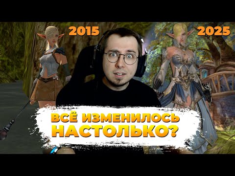 Видео: Стоит ли возвращаться в Lineage 2 в 2025? Вот что ИЗМЕНИЛОСЬ за 10 лет!