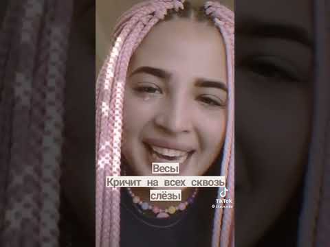 Видео: ×{✨}зз и тт-грустная версия{✨}×🕶️🍷