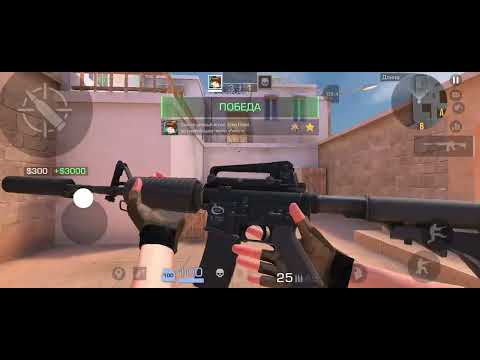 Видео: Дуель против подписчика #2