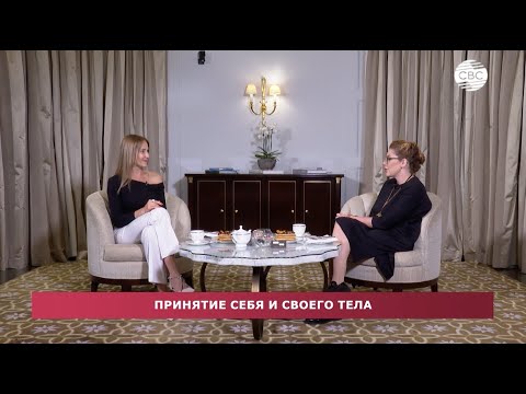 Видео: СТРОЙНОСТЬ - УДЕЛ ИЗБРАННЫХ? - Нутрициолог Марина Купперт в телепередаче «Женский фактор», CBC TV