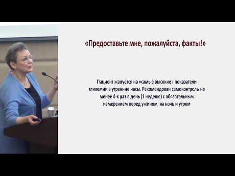 Видео: Суркова Е.В., Самоконтроль сегодня, и каким он будет завтра?