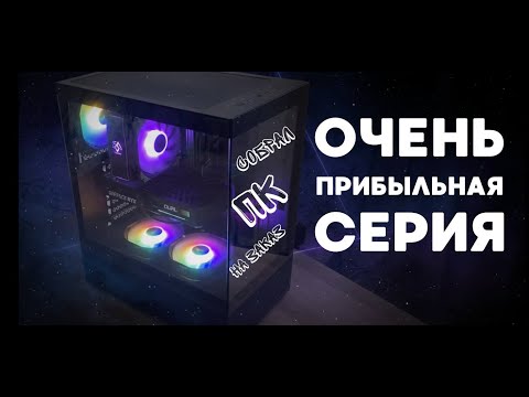 Видео: Первые успехи | Строю бизнес на авито | 4 часть