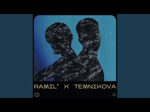 Видео: Из-за тебя