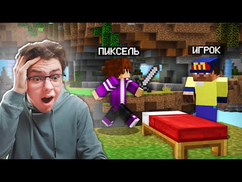 Видео: 😨 Бед Варс НО ПРЕКРАСНАЯ ИГРА