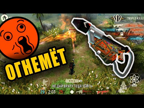 Видео: Огнемёт = Tacticool =прожарка рандома